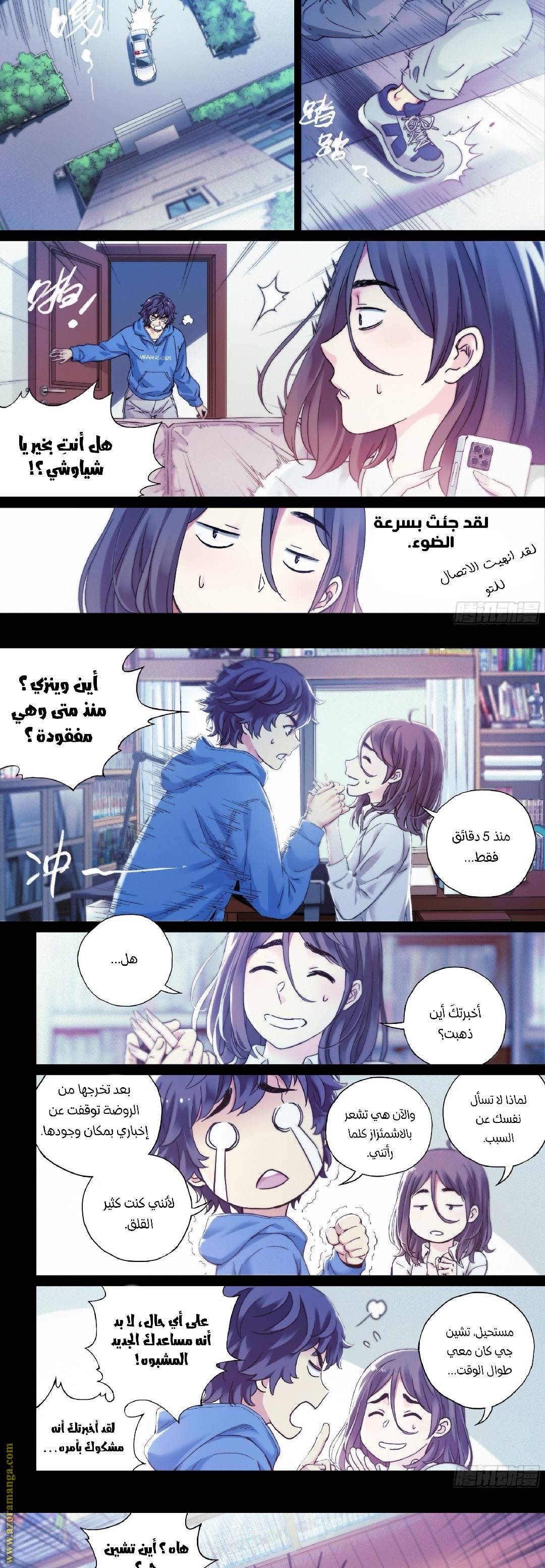 الصفحة 3