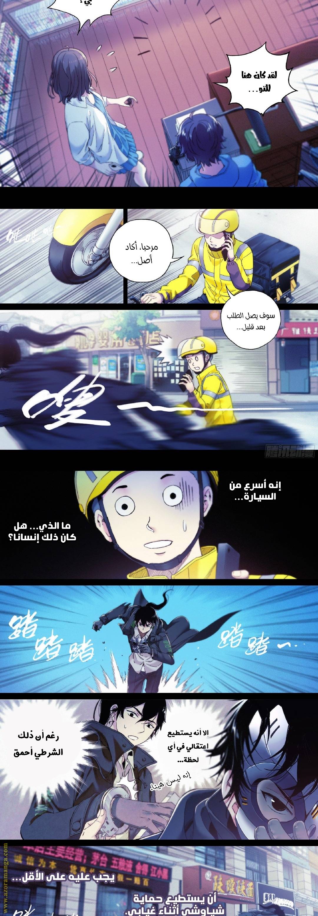 الصفحة 4