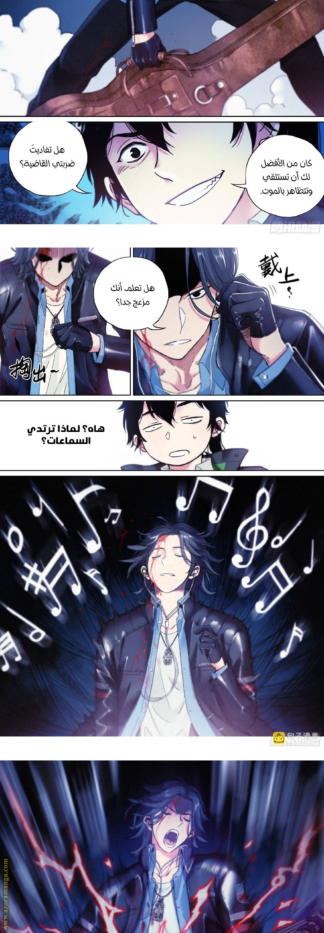 الصفحة 7