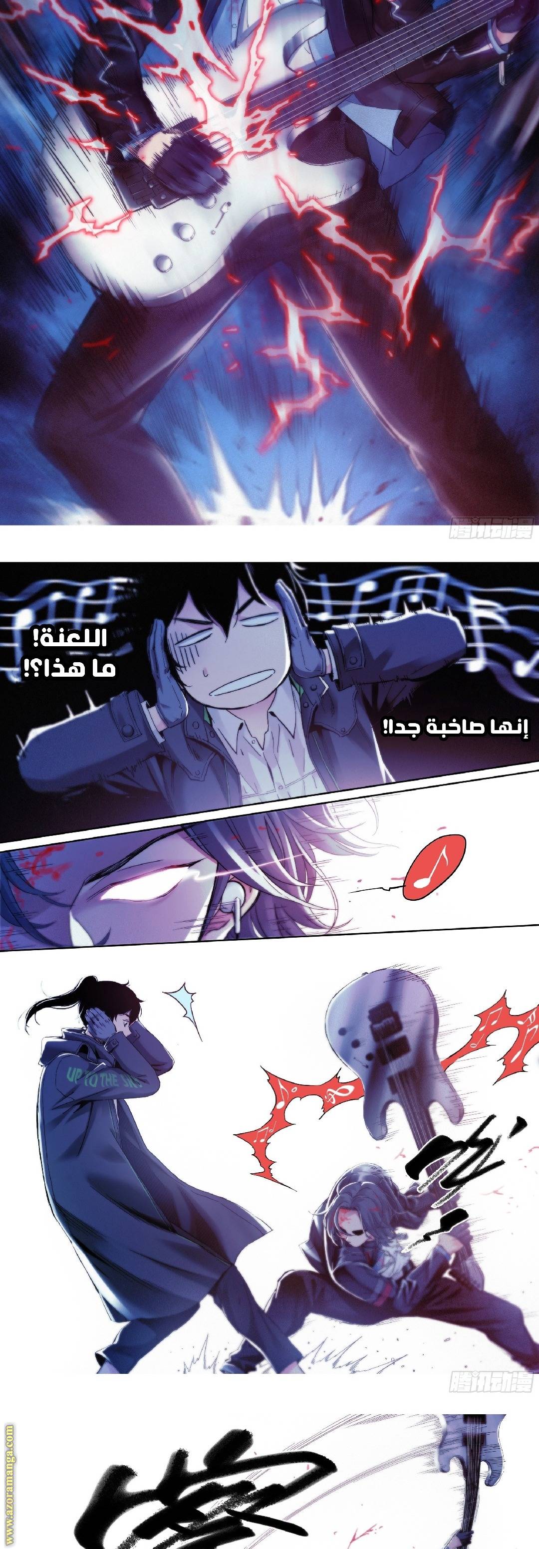 الصفحة 8