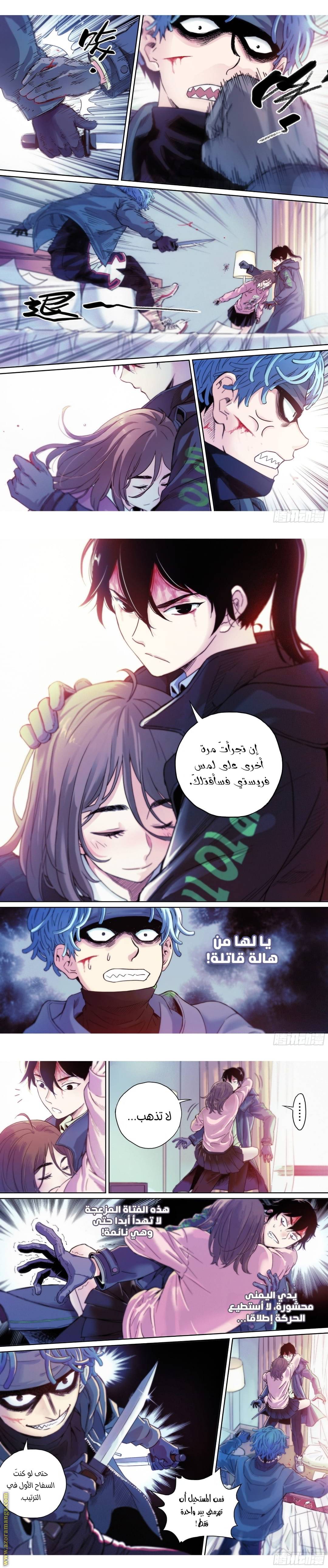 الصفحة 3