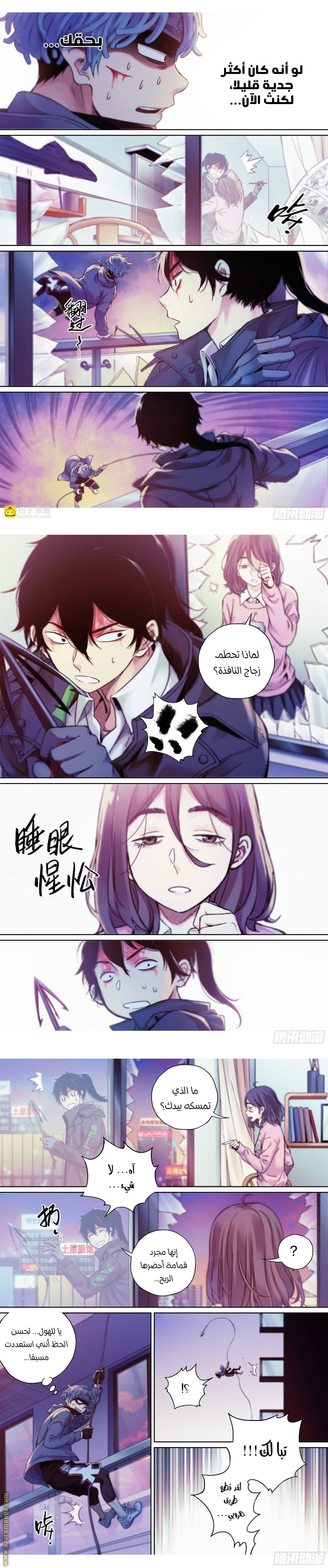 الصفحة 5