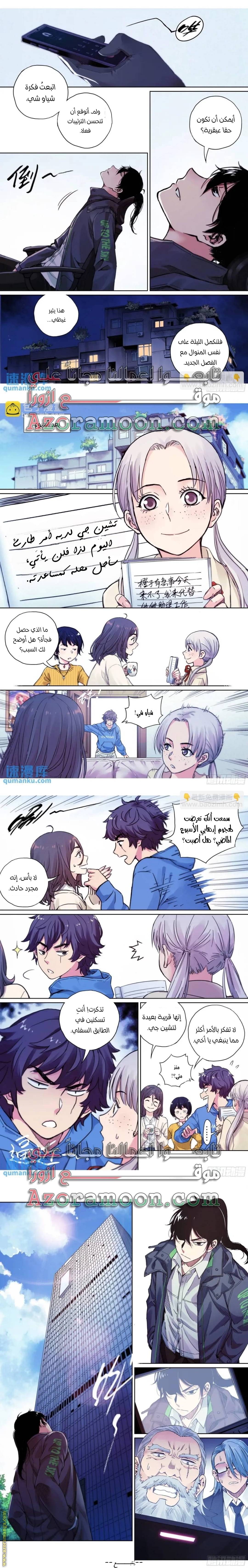 الصفحة 4
