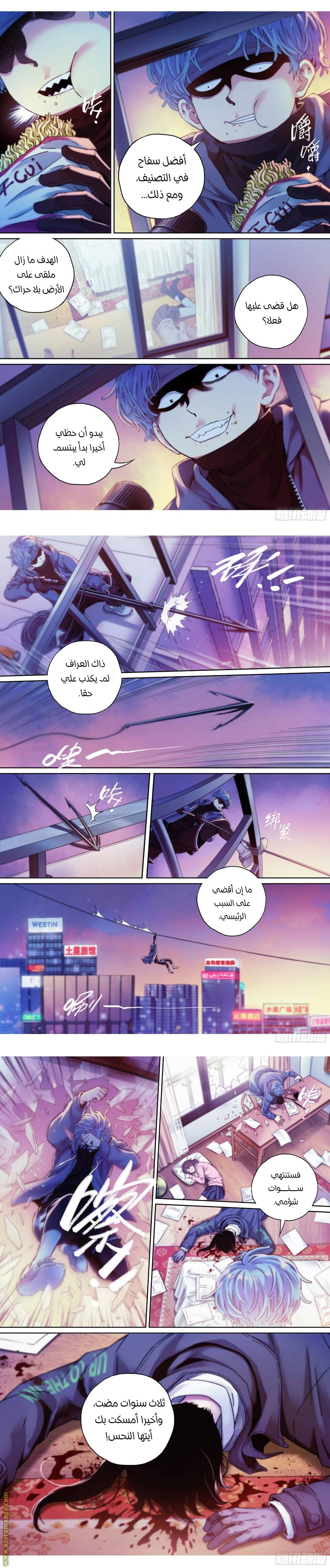 الصفحة 5