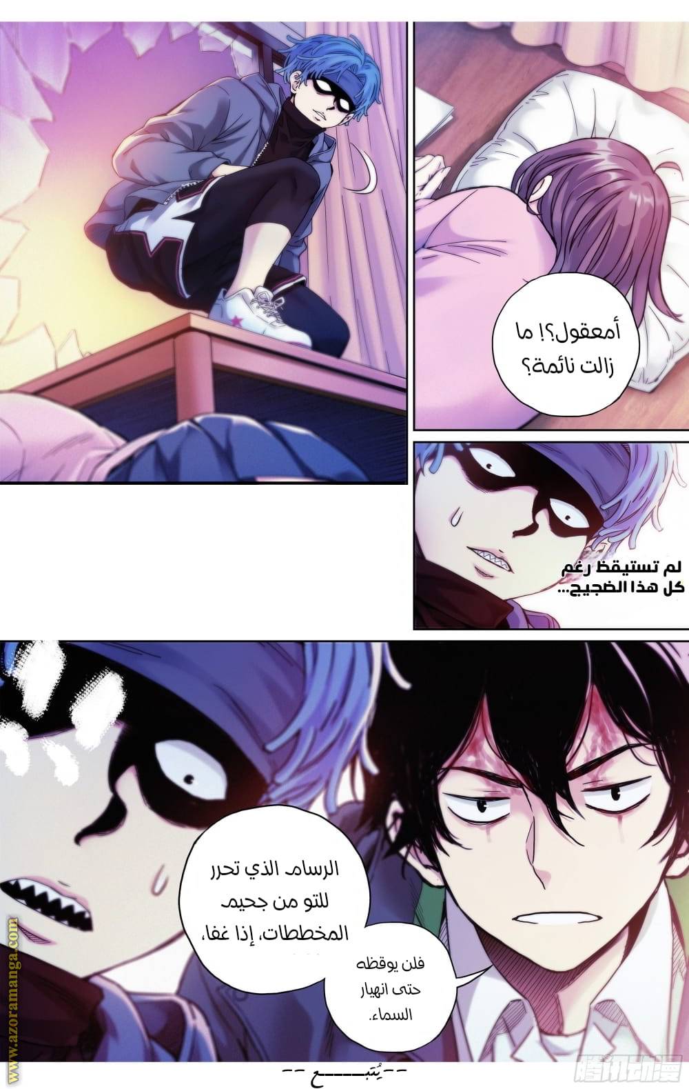 الصفحة 6