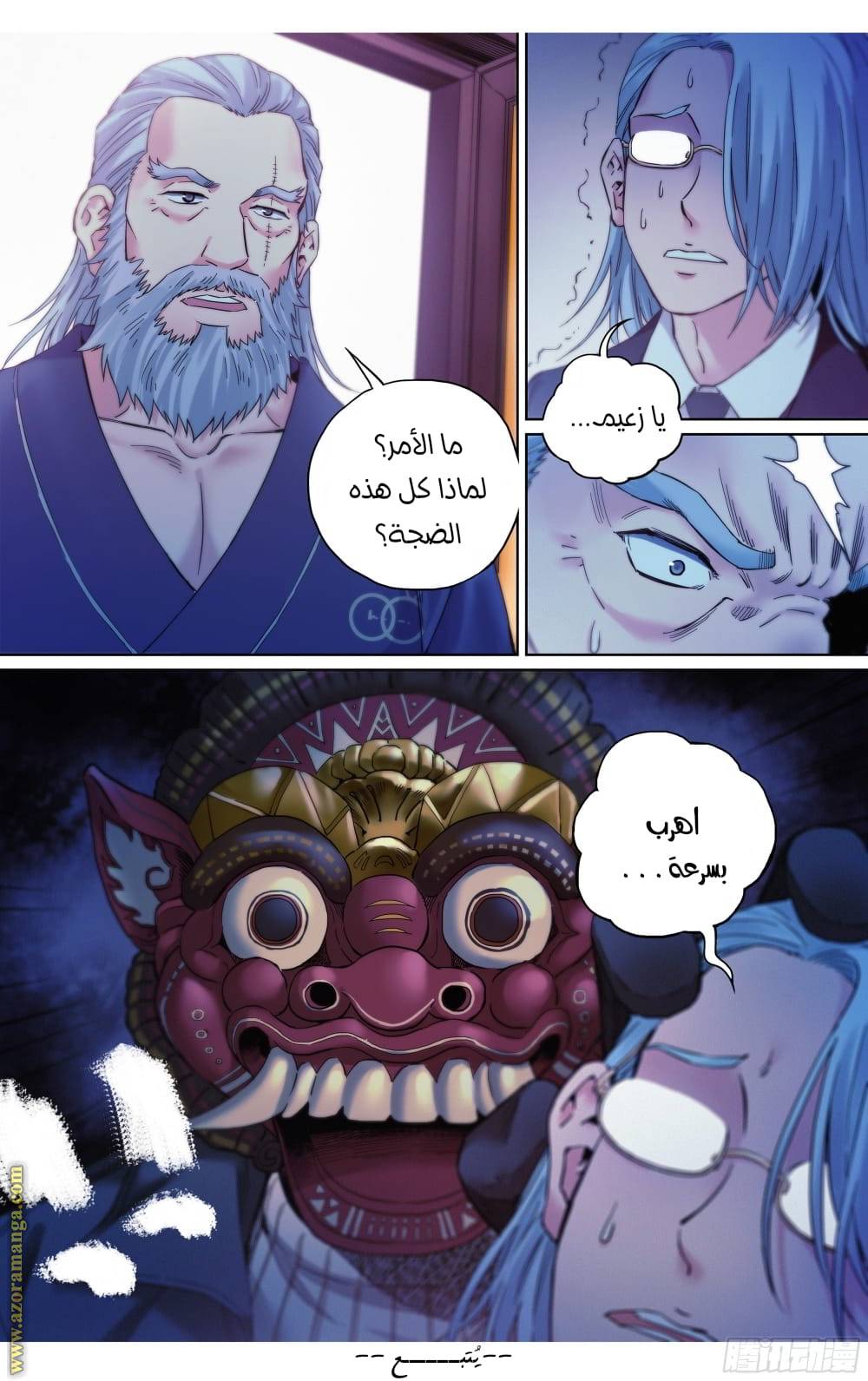 الصفحة 7