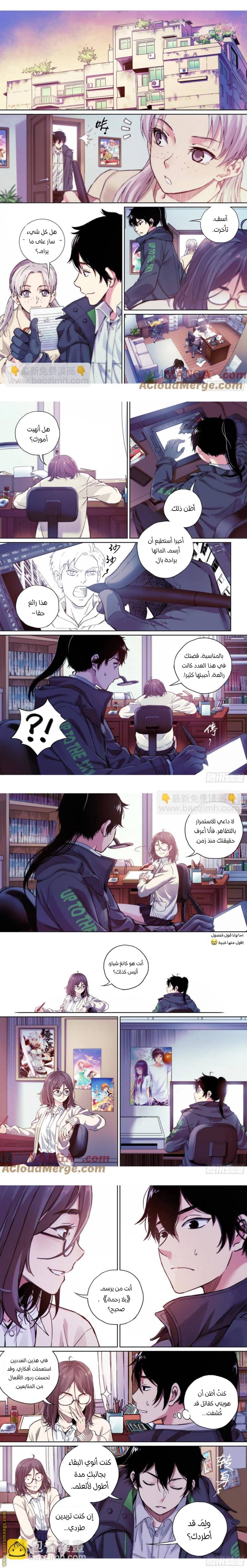الصفحة 3