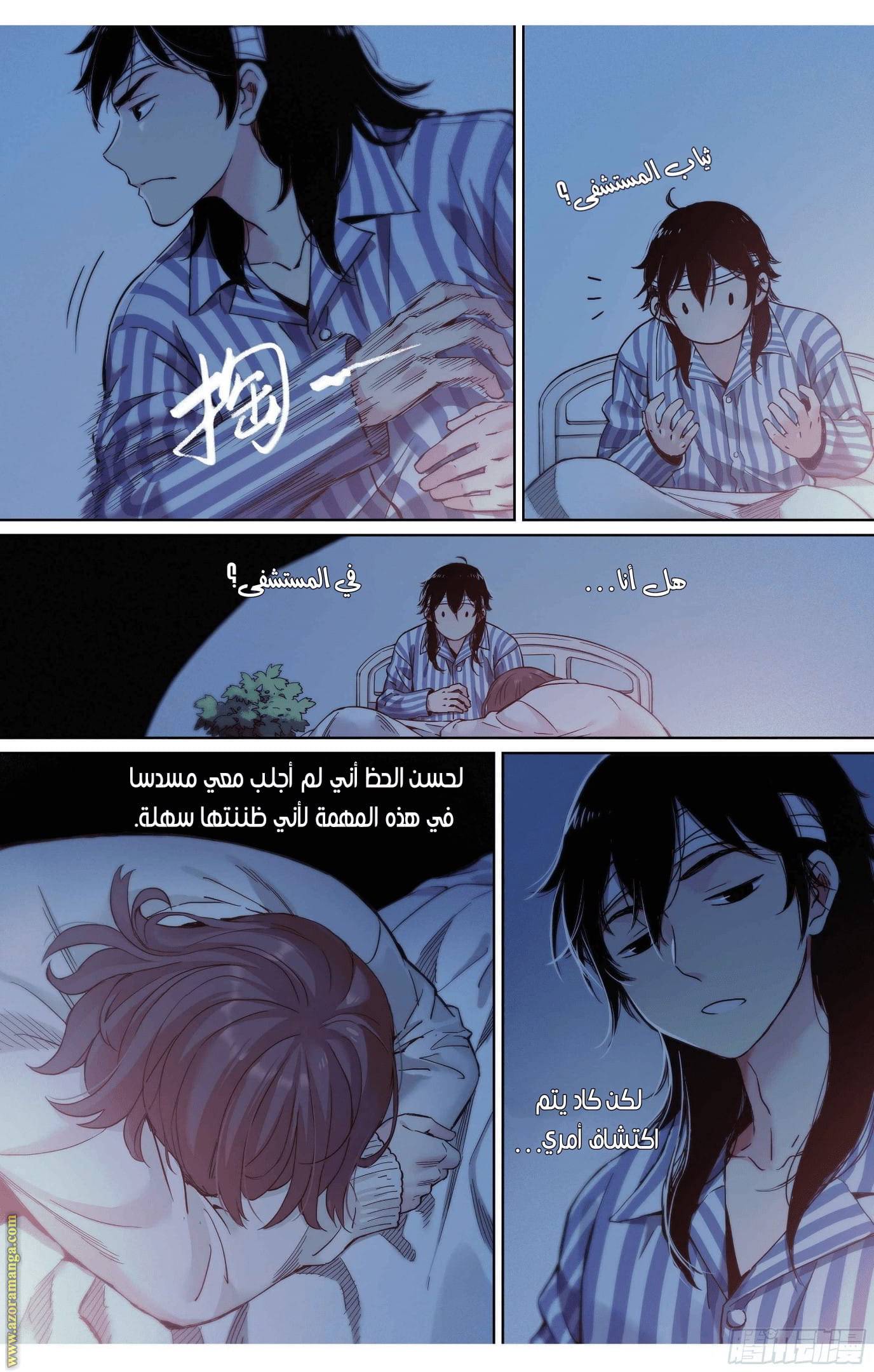 الصفحة 10