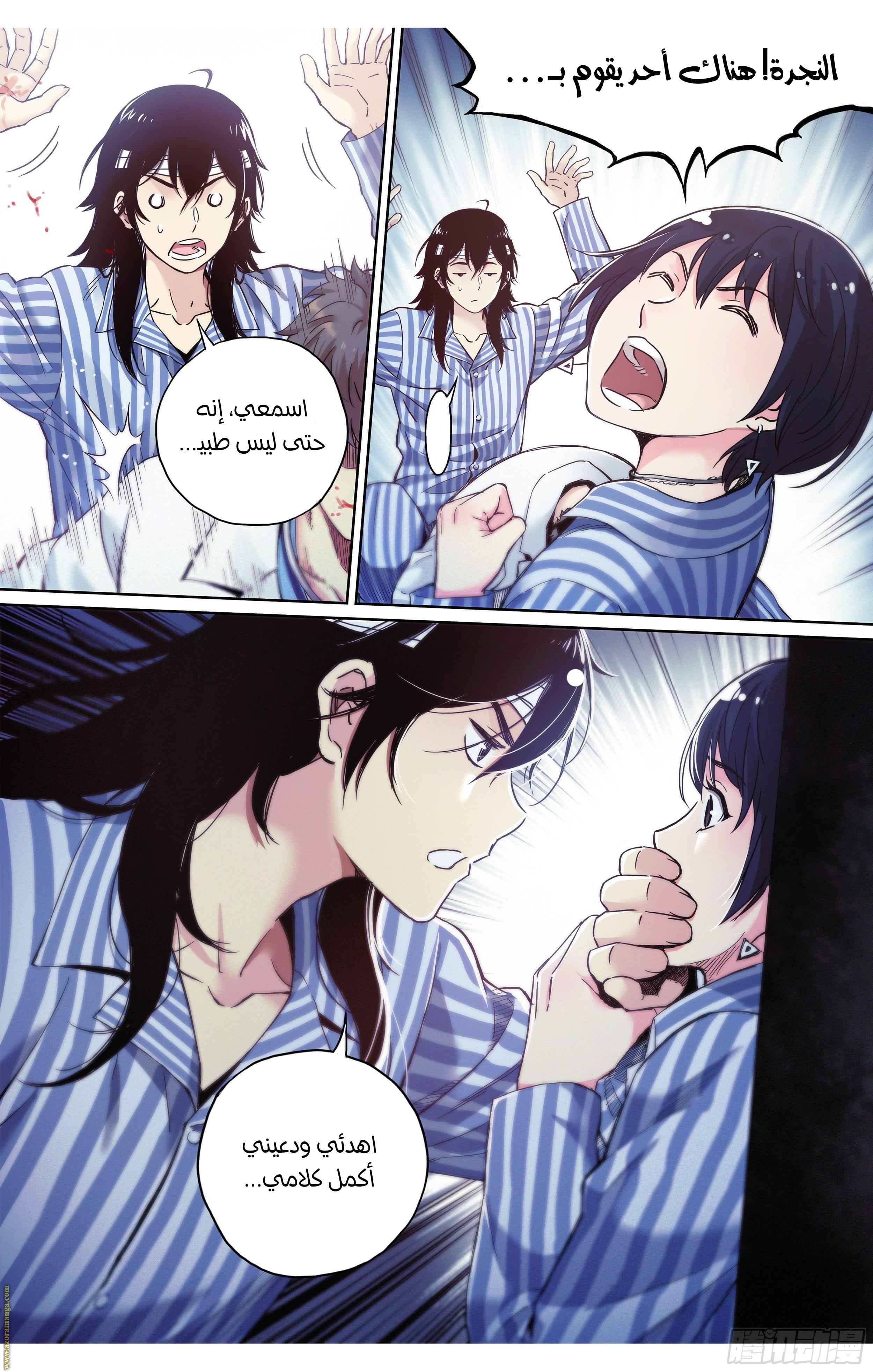 الصفحة 18