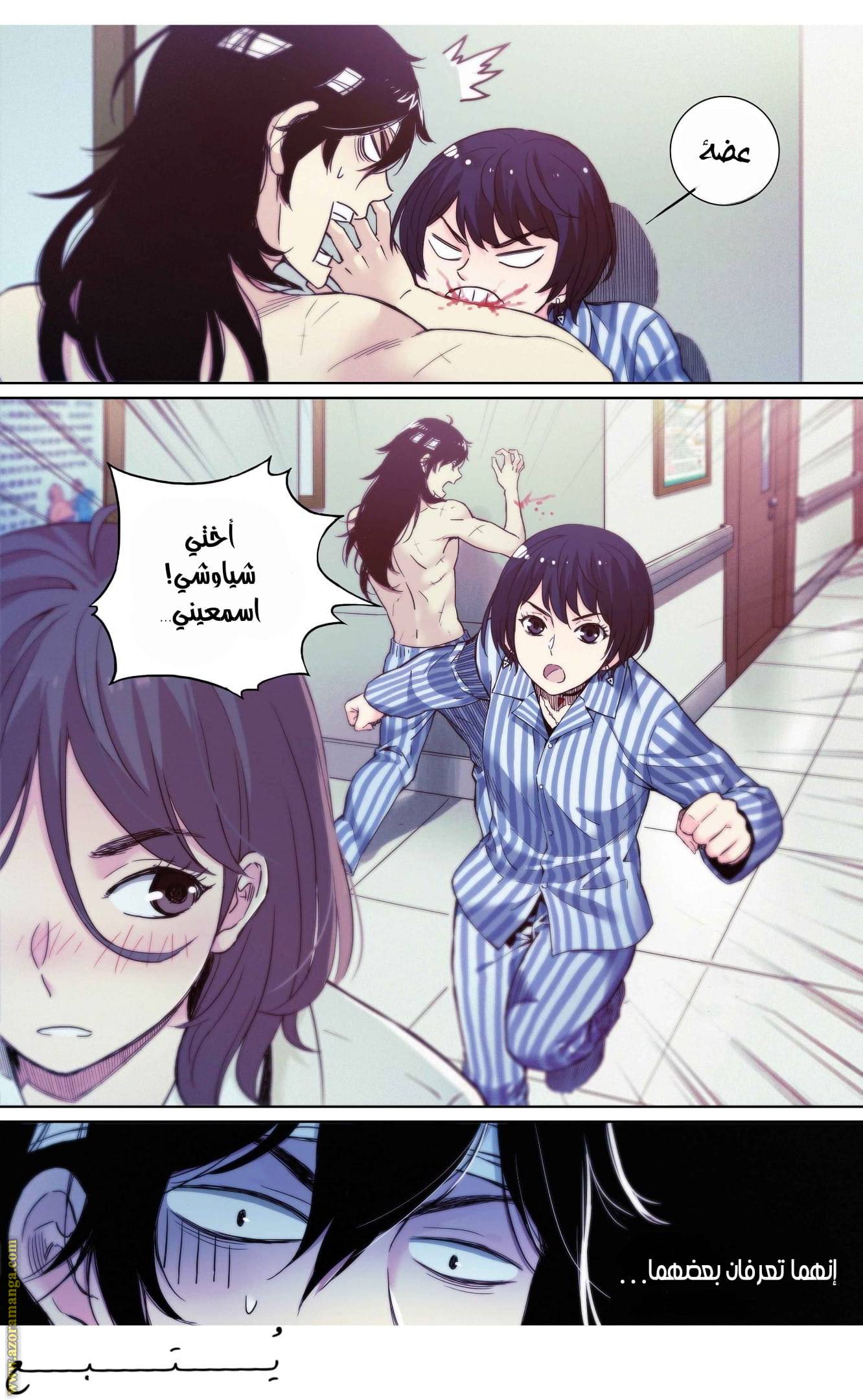 الصفحة 21