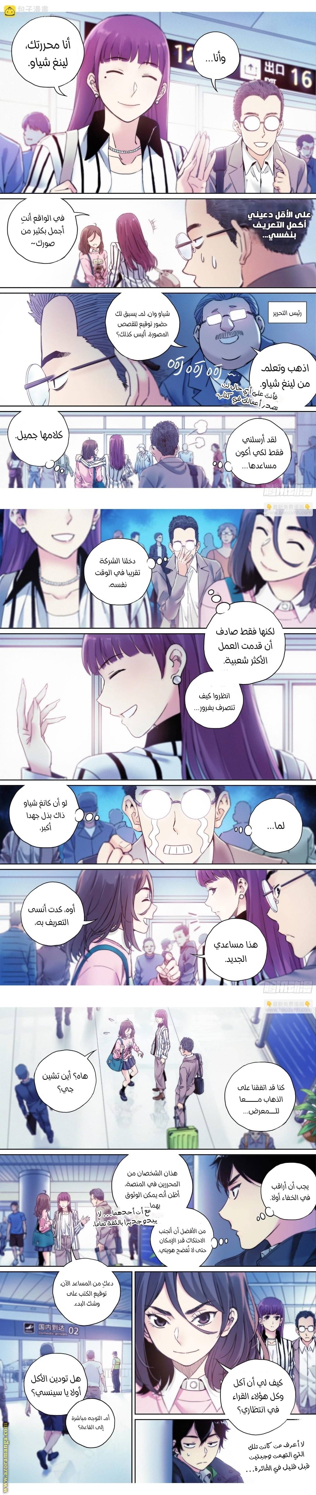 الصفحة 3