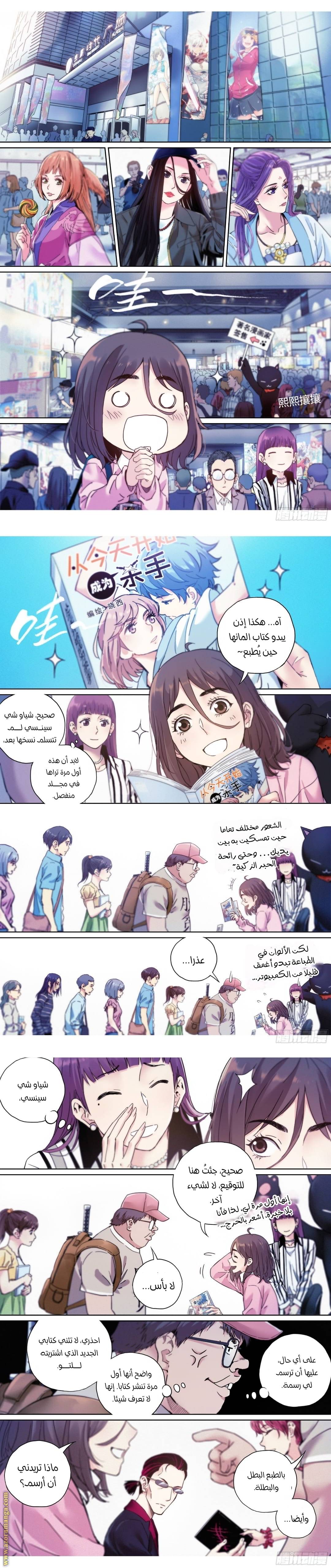 الصفحة 4