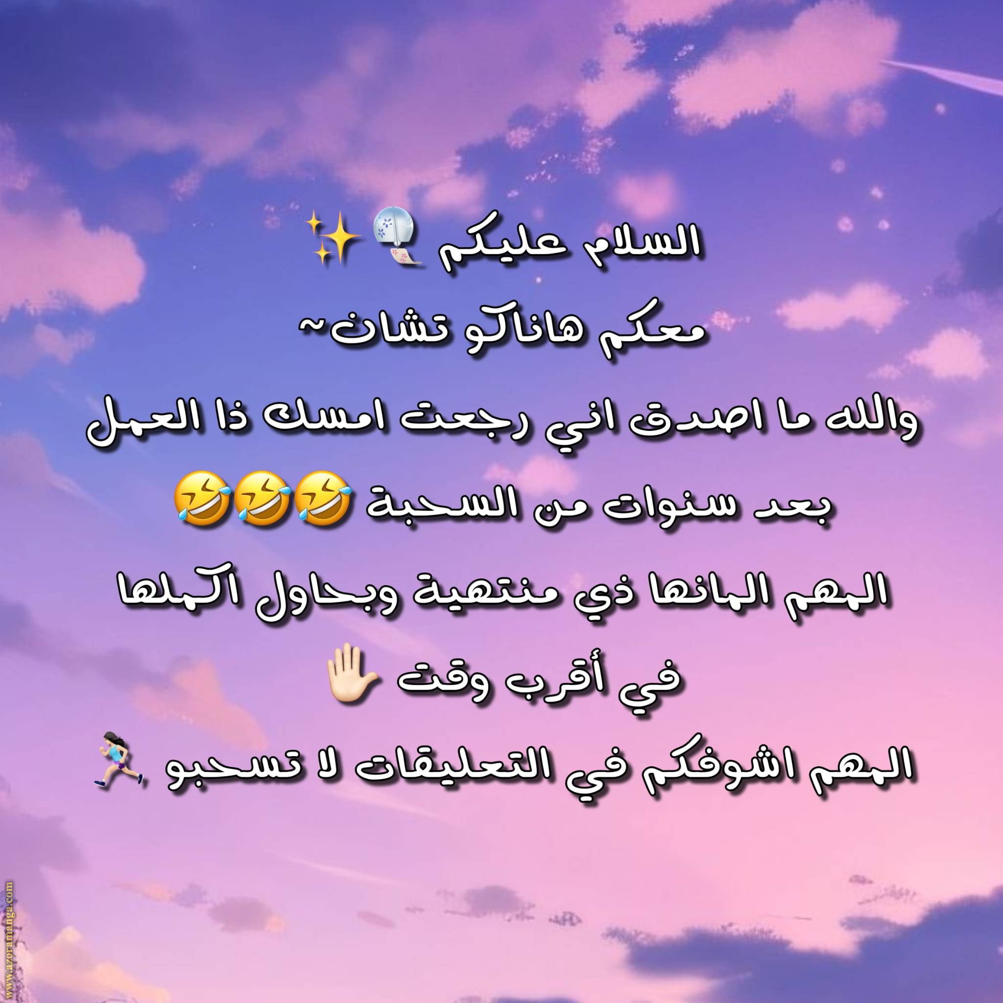 الصفحة 7
