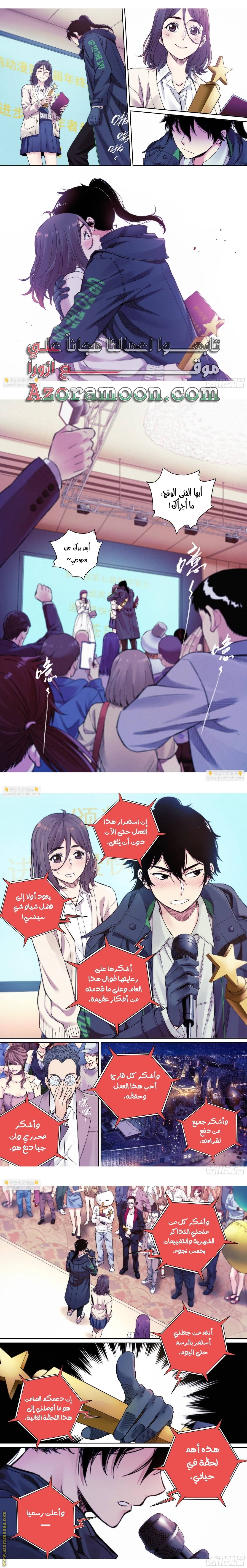 الصفحة 3