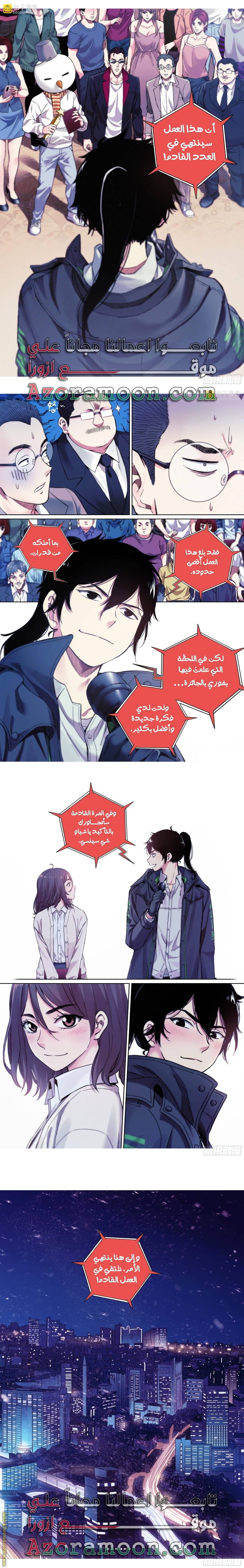 الصفحة 4