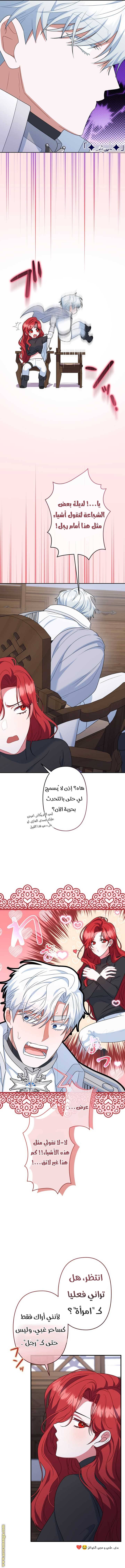 الصفحة 5