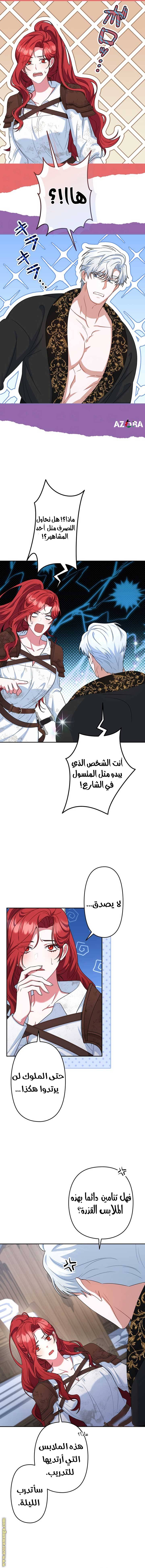 الصفحة 10