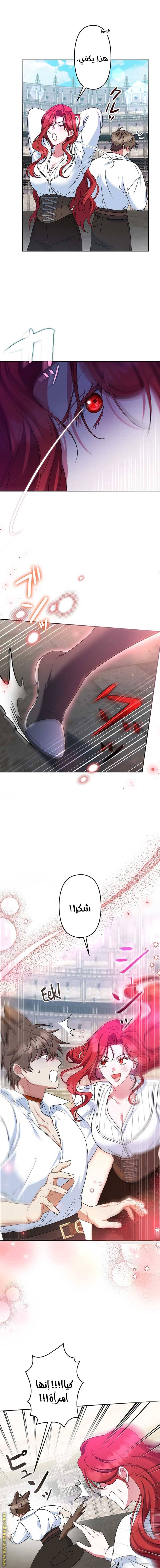 الصفحة 9