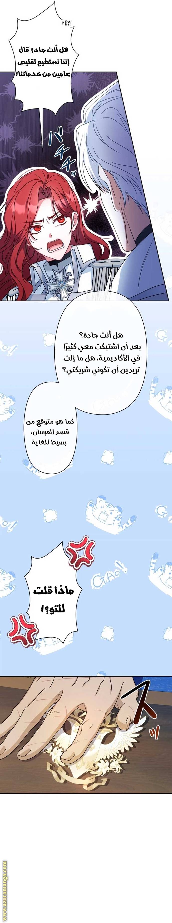 الصفحة 19