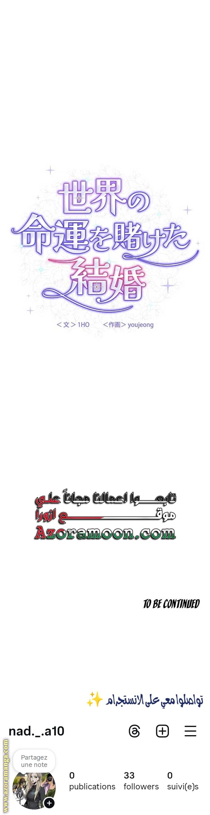 الصفحة 26