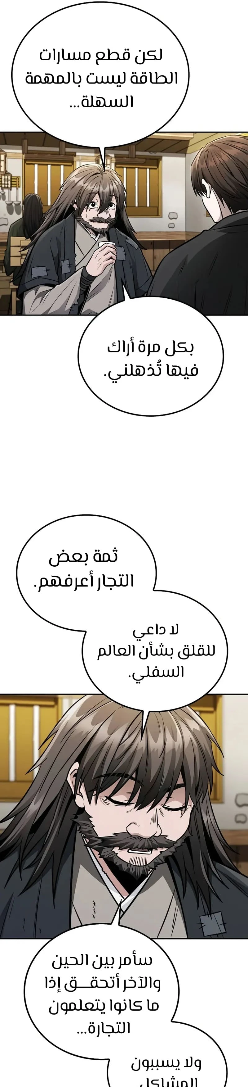 الصفحة 21