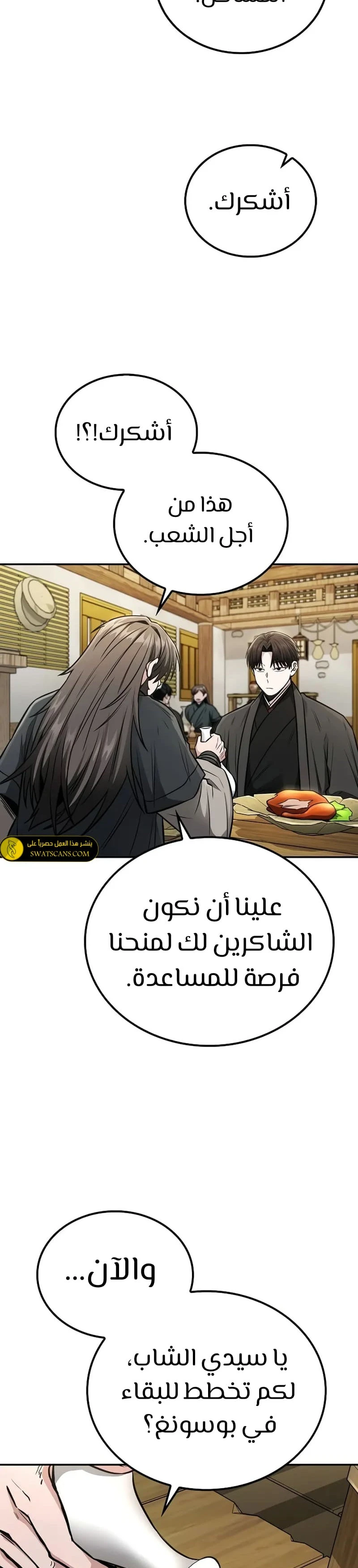 الصفحة 22