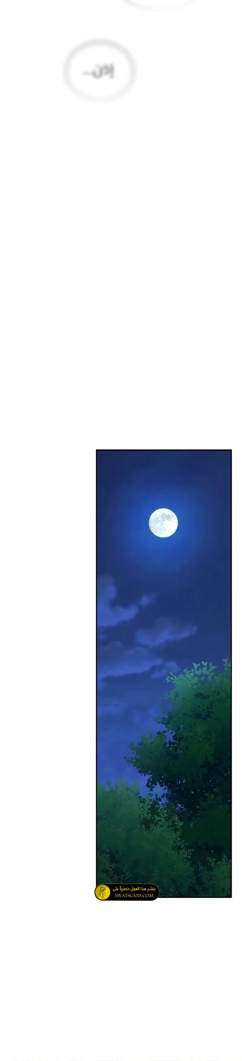 الصفحة 24