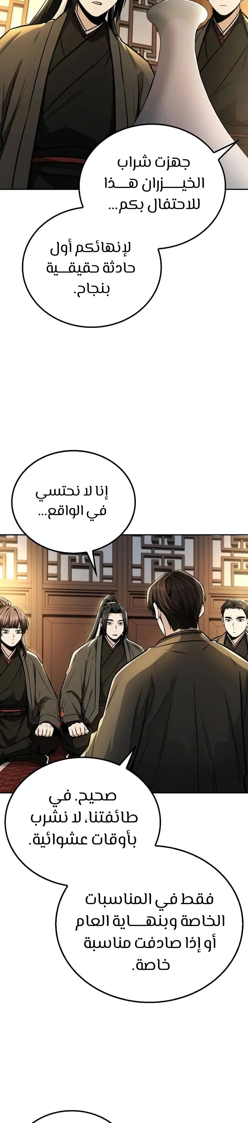 الصفحة 26