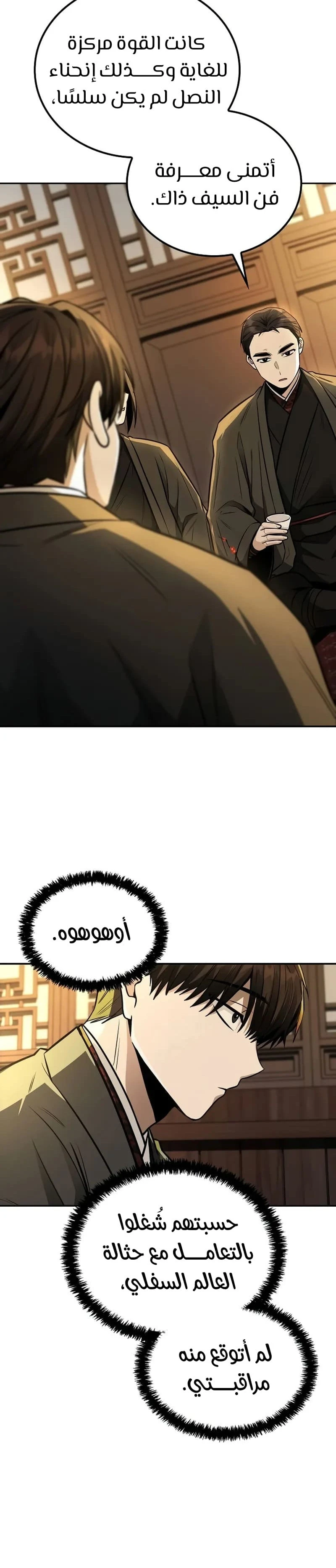 الصفحة 35