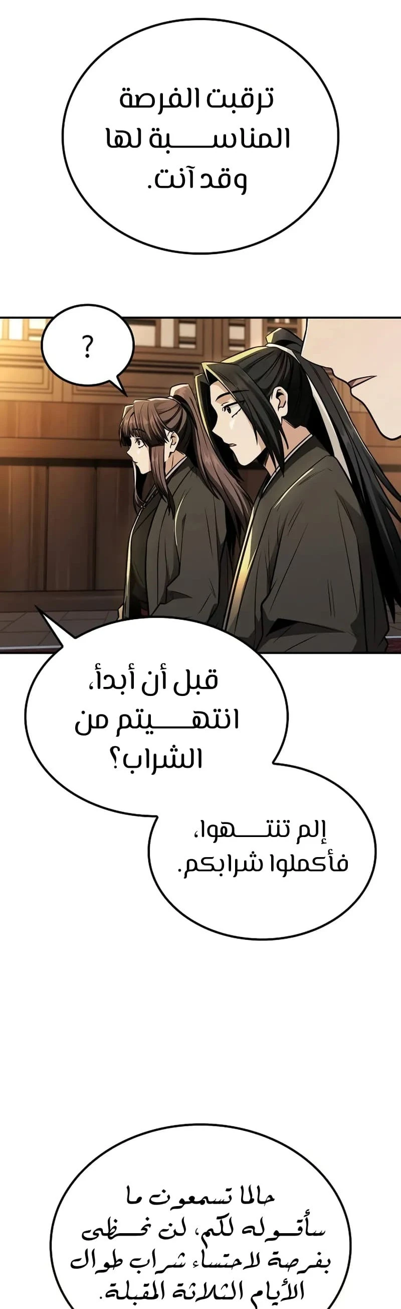 الصفحة 39