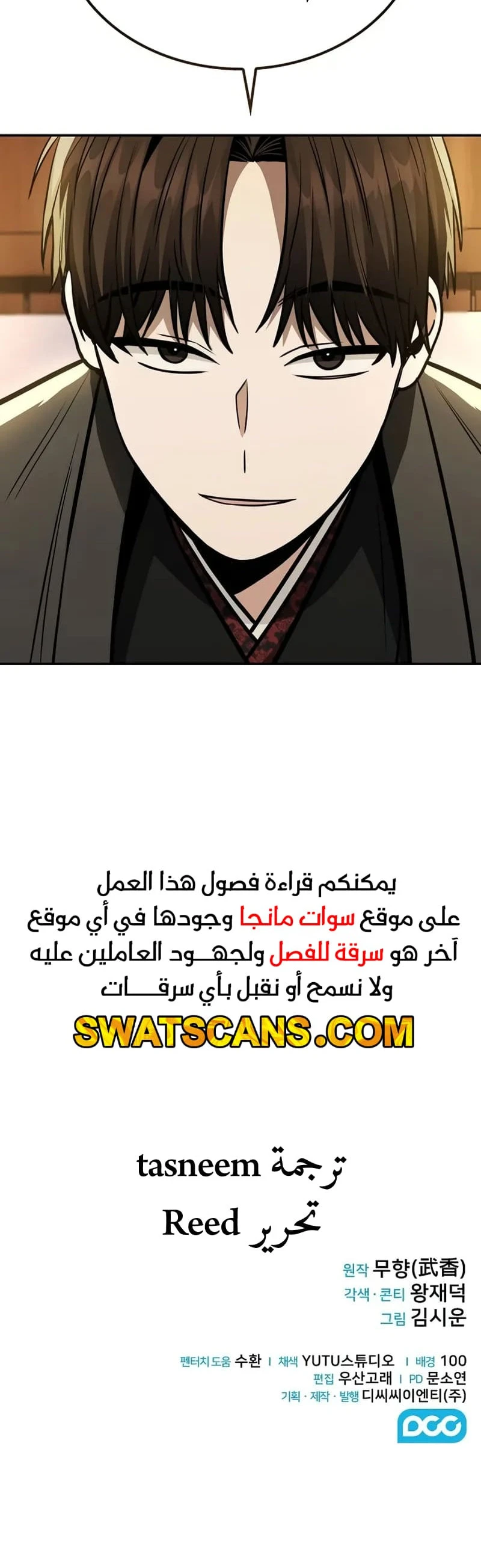 الصفحة 40