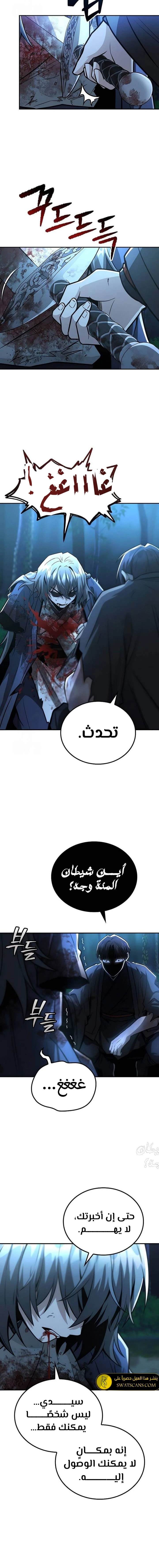 الصفحة 5