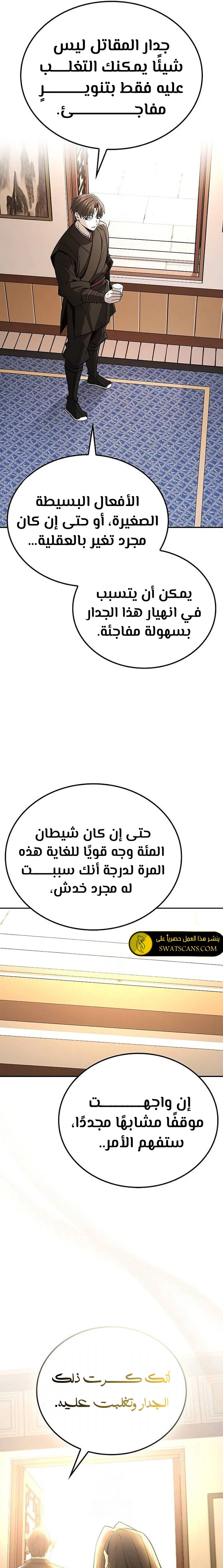 الصفحة 16