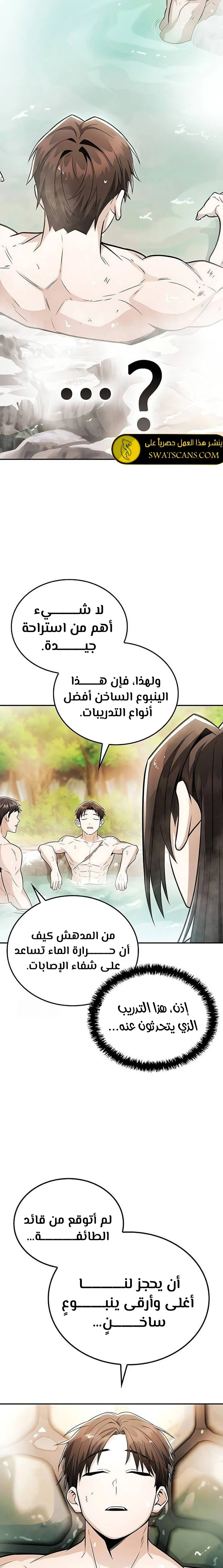 الصفحة 19