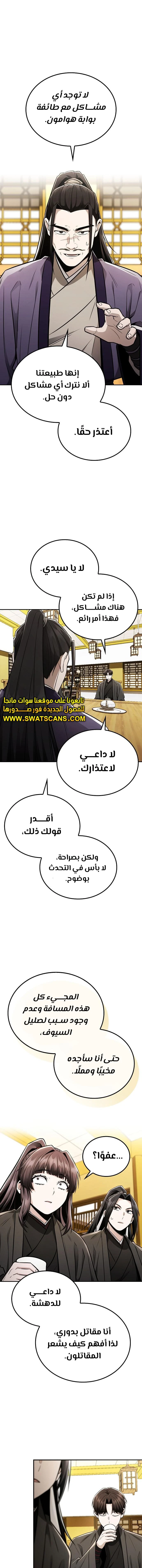 الصفحة 15