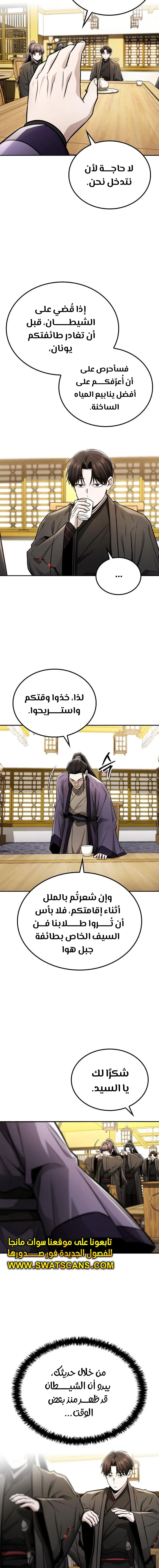 الصفحة 17