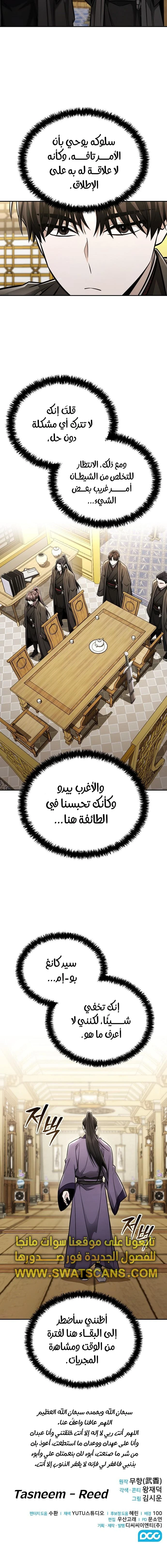 الصفحة 18