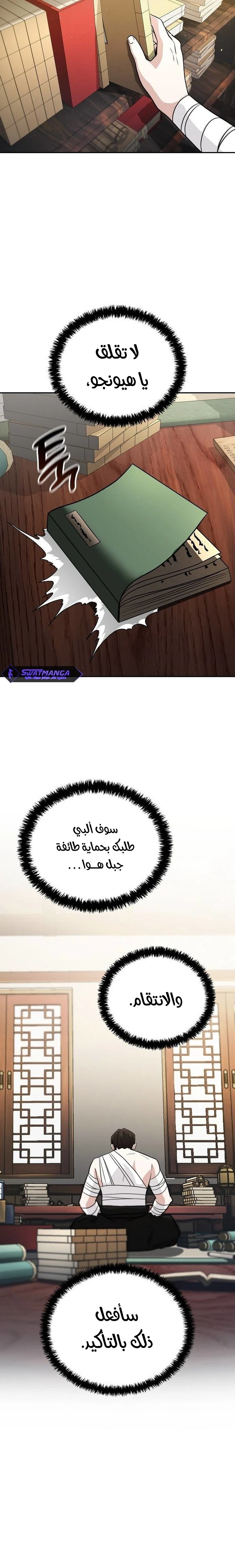 الصفحة 15