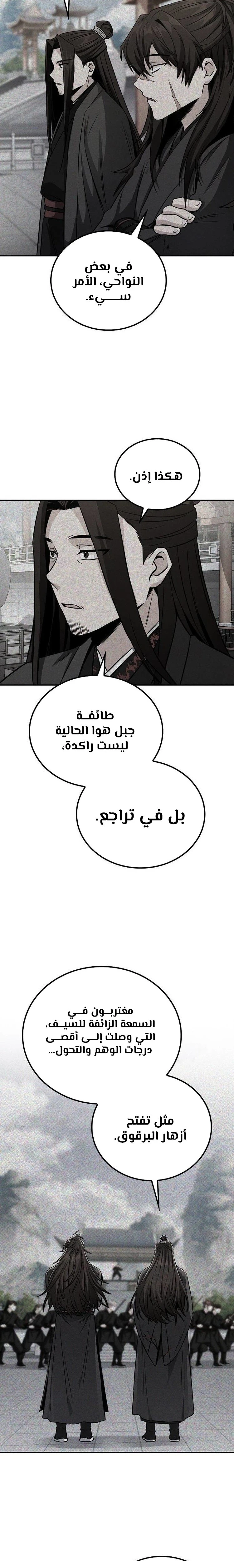 الصفحة 22