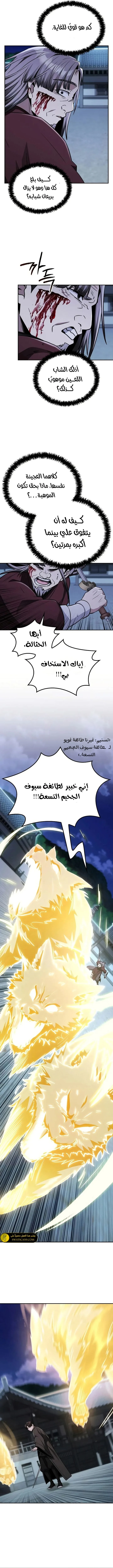 الصفحة 10