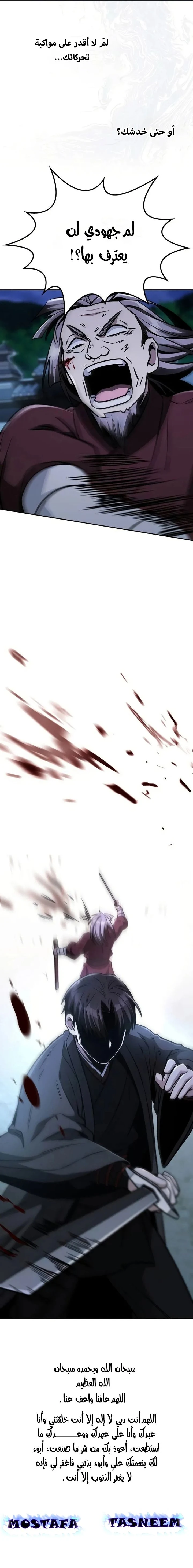 الصفحة 12