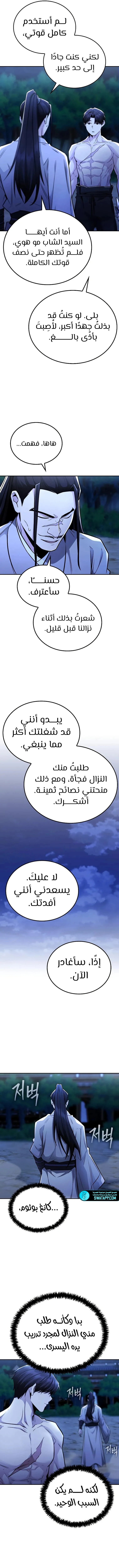 الصفحة 7