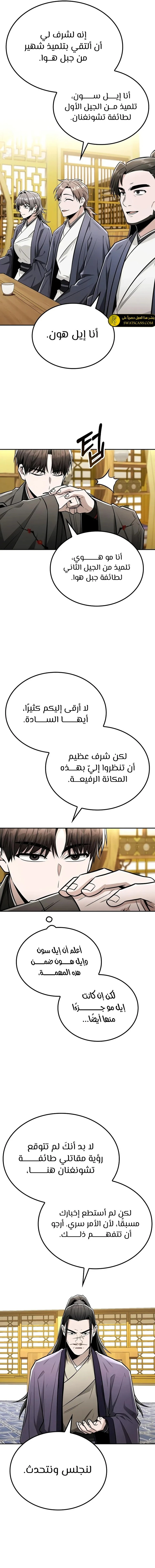 الصفحة 3