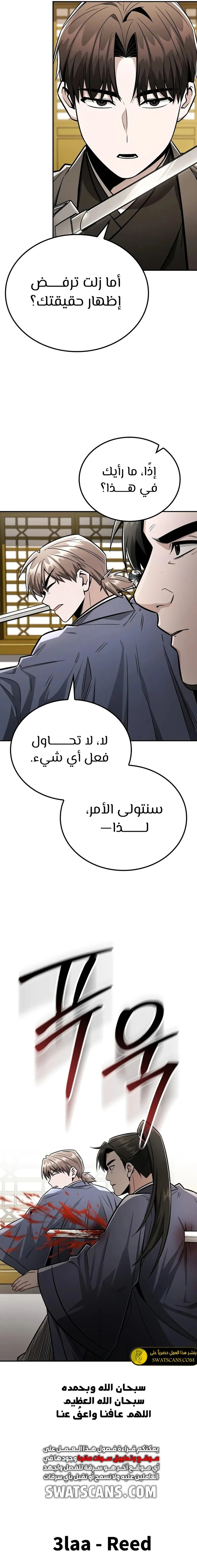 الصفحة 18
