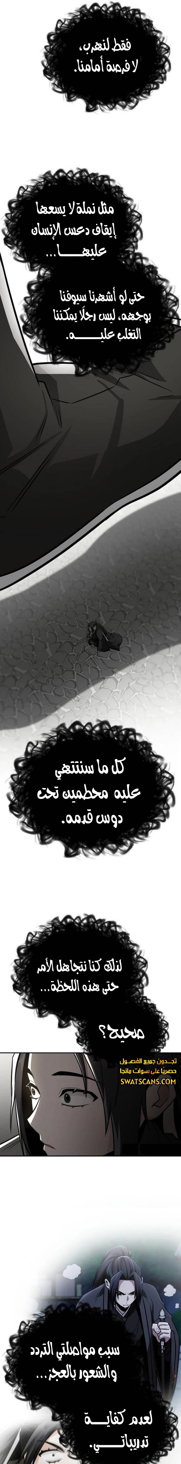 الصفحة 16