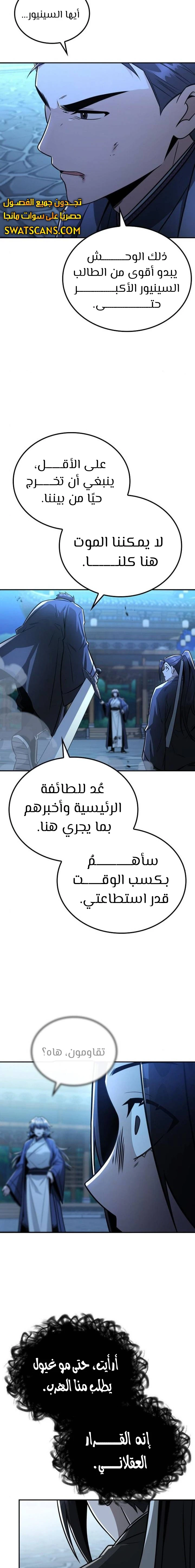 الصفحة 19
