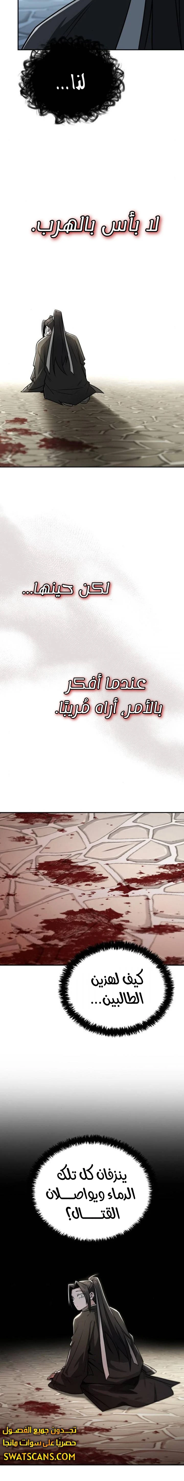 الصفحة 20