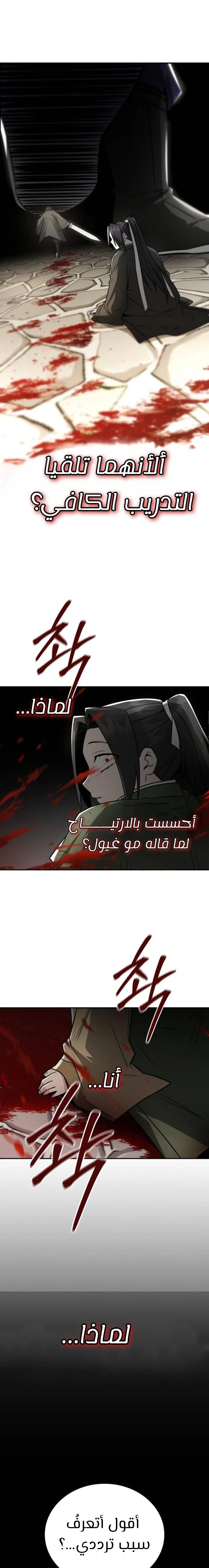 الصفحة 21