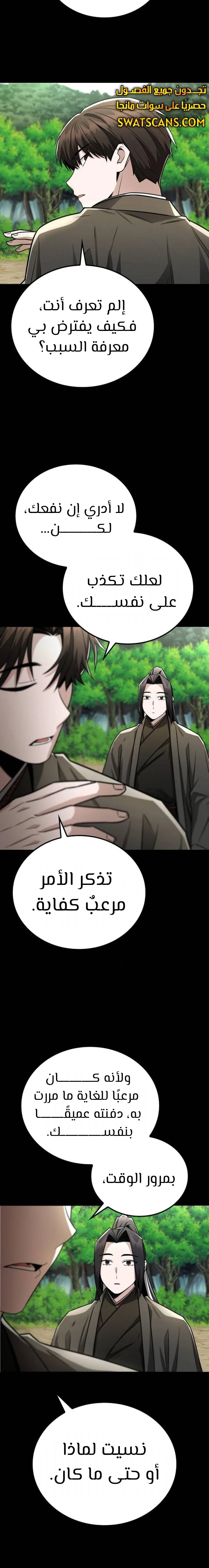 الصفحة 22