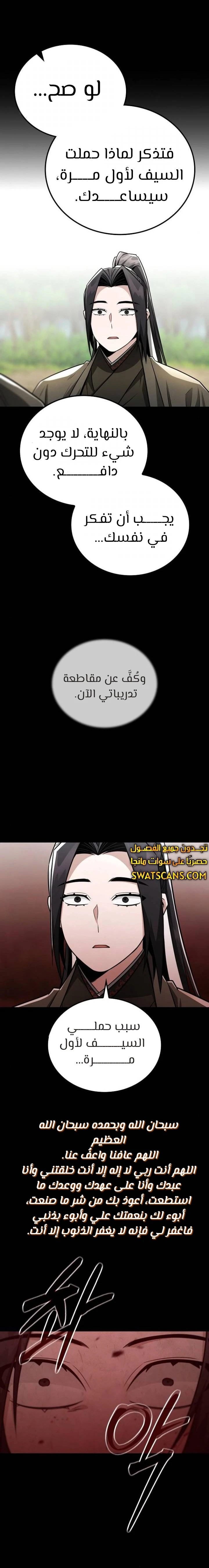الصفحة 23